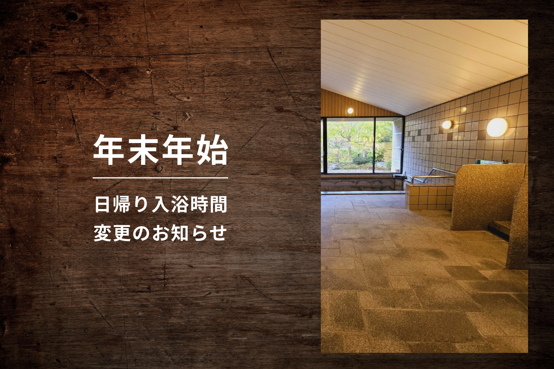 ニュース サムネイル画像