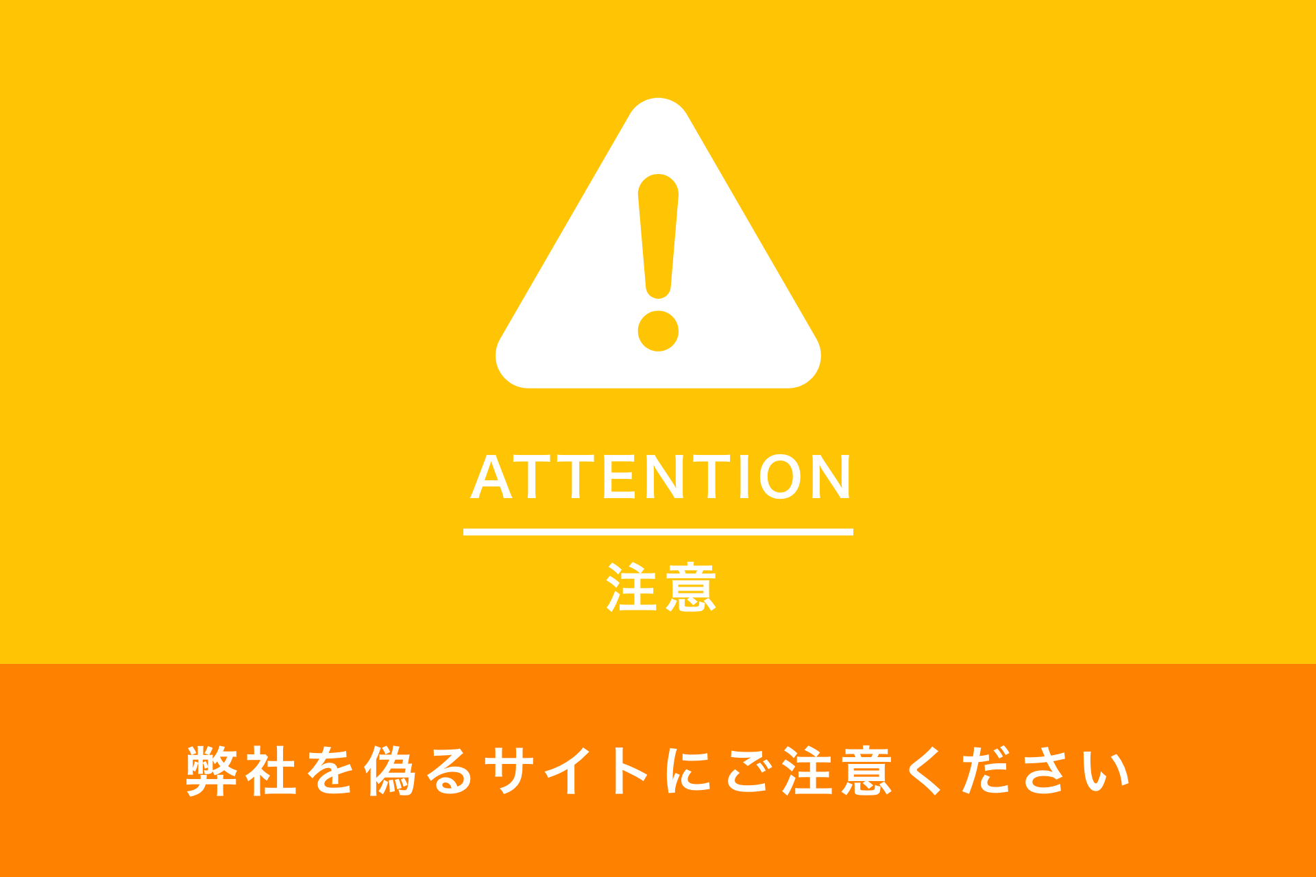 ニュース サムネイル画像